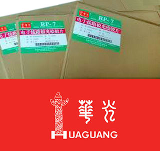 ��������������� ������ Lucky Huaguang RP-7 Film 508�660 mm / 100 sheet